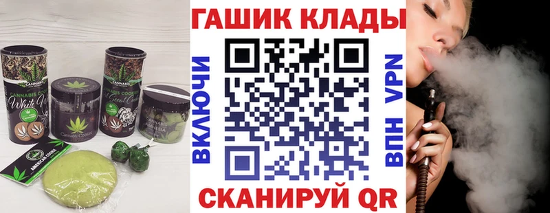 Canna-Cookies марихуана  OMG рабочий сайт  Оренбург  что такое  