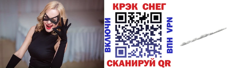 КОКАИН FishScale  Оренбург 
