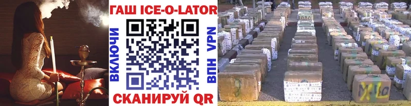 ГАШИШ гашик blacksprut ССЫЛКА Оренбург