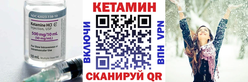 нарко площадка клад  Оренбург  Кетамин ketamine 