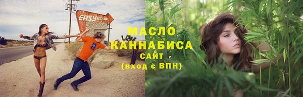 герыч Нефтегорск