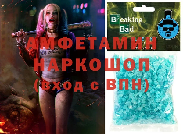 MDMA Premium VHQ Абдулино