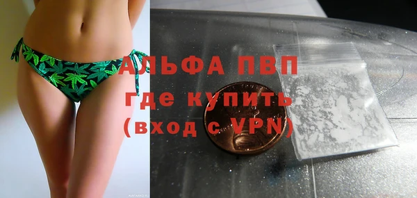 jwh Абинск