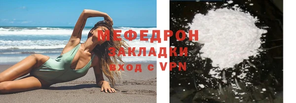 кокс Абаза