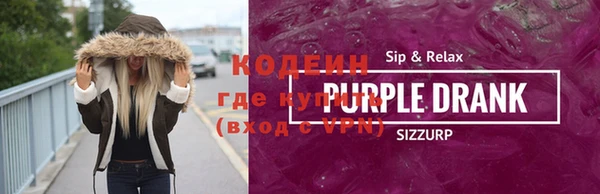 jwh Абинск