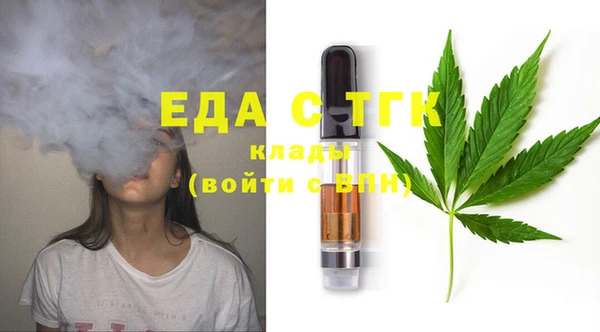 герыч Нефтегорск