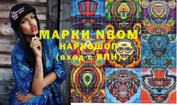 jwh Абинск