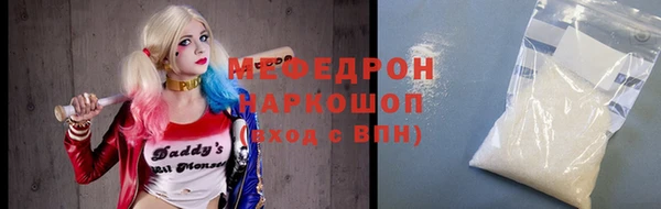 MDMA Premium VHQ Абдулино