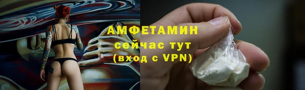 герыч Нефтегорск