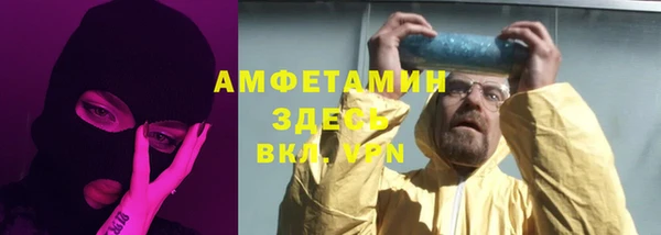 MDMA Premium VHQ Абдулино