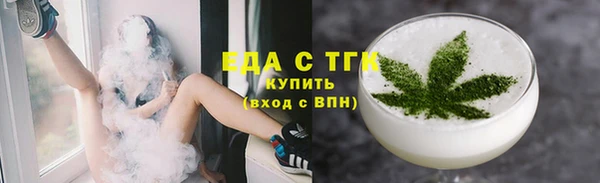 герыч Нефтегорск