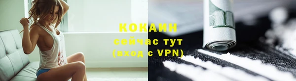 кокс Абаза