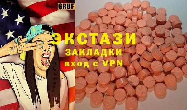 кокс Абаза