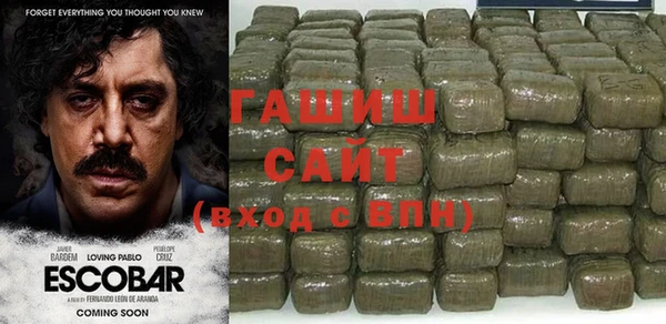 герыч Нефтегорск