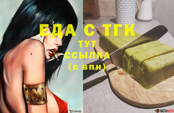 MDMA Premium VHQ Абдулино