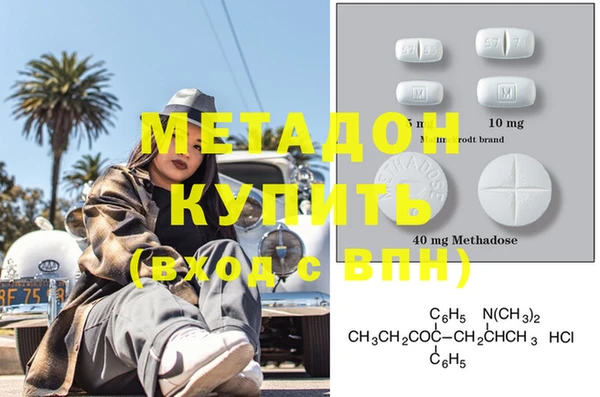 герыч Нефтегорск