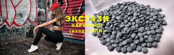 соль курить ск Нефтекумск