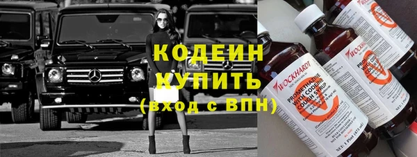 кокс Абаза