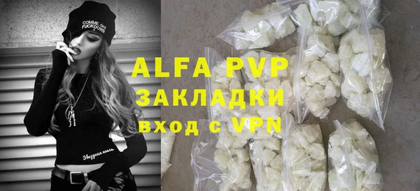 кокс Абаза
