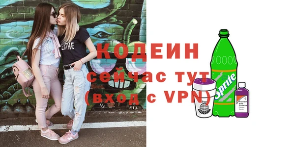 MDMA Premium VHQ Абдулино