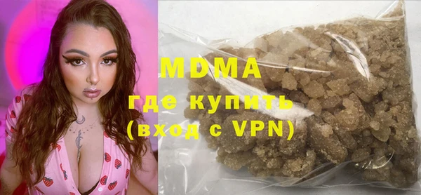 MDMA Premium VHQ Абдулино