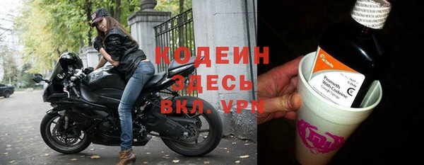 герыч Нефтегорск
