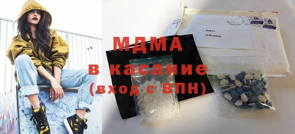 соль курить ск Нефтекумск