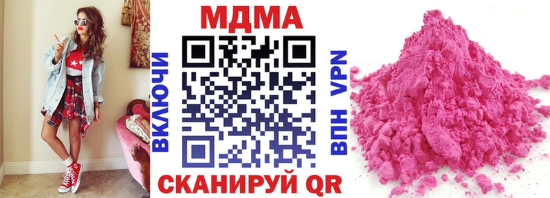 МДМА молли  Оренбург 
