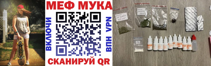 МЕФ кристаллы  hydra ССЫЛКА  Оренбург 