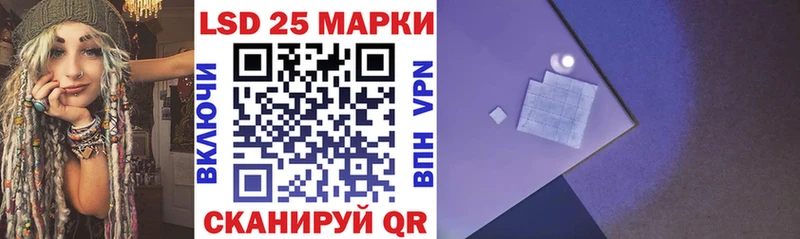 Наркотические марки 1500мкг  Оренбург 