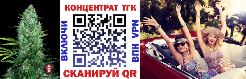 купить наркотики сайты  Оренбург  ТГК вейп с тгк 