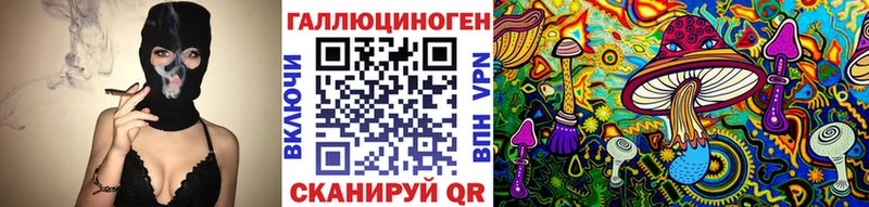 Псилоцибиновые грибы Magic Shrooms  магазин  наркотиков  Оренбург 